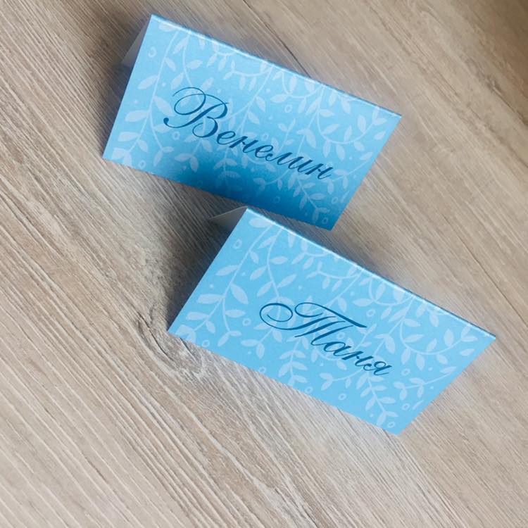 Картичка с имена на гости "Silver leaves" - Image 2