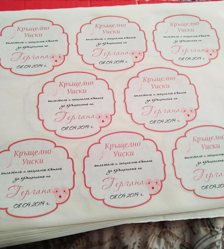 Етикет за бутилка "Orchid blooms" - Image 2