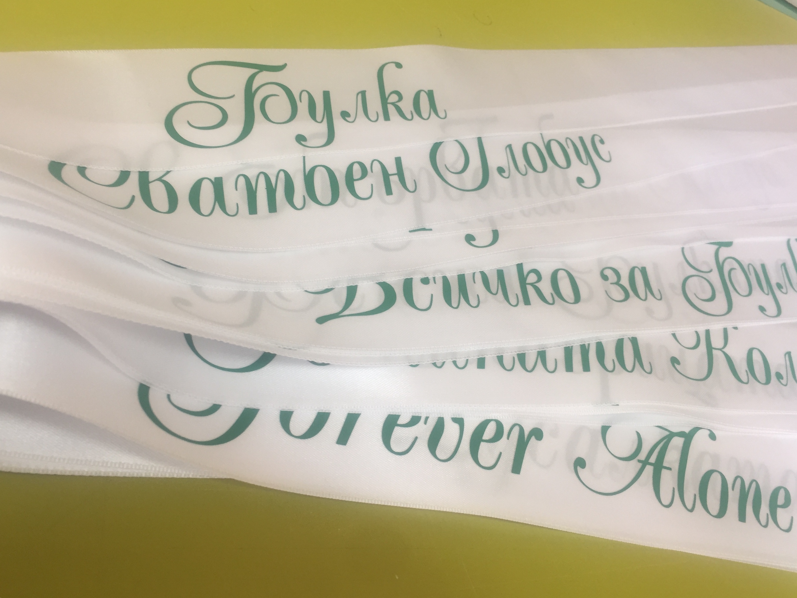 Бели сатенени ленти за моминско парти с ширина 5 см - Image 4