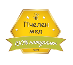 Етикет за Пчелен мед - 6