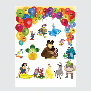 Плакат "Буквите"