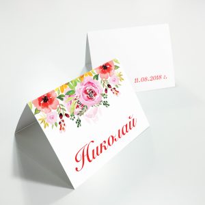 Картичка с имена на гости "Orange flowers"