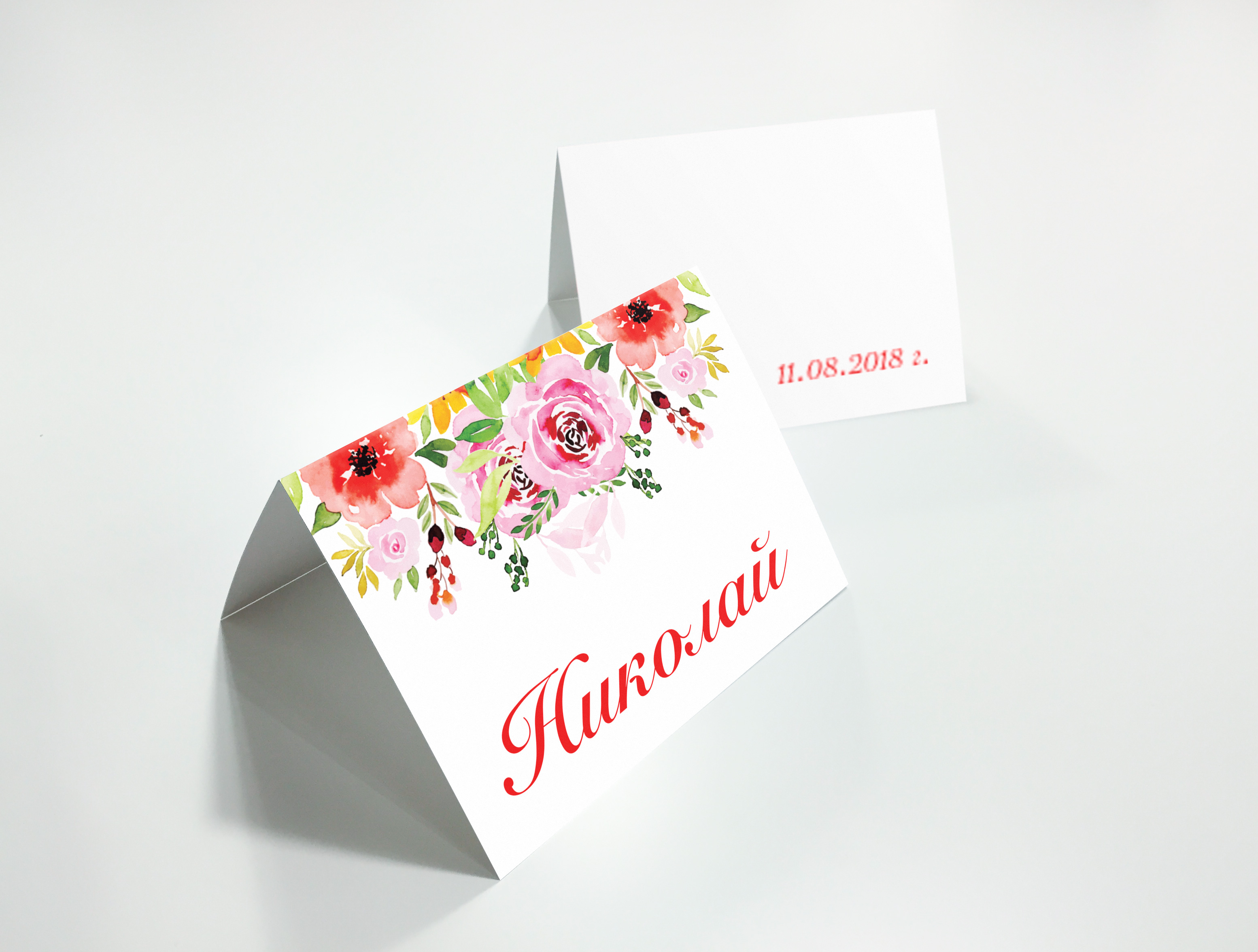 Картичка с имена на гости "Orange flowers"