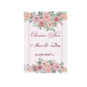 Етикет за бутилка "Peony"