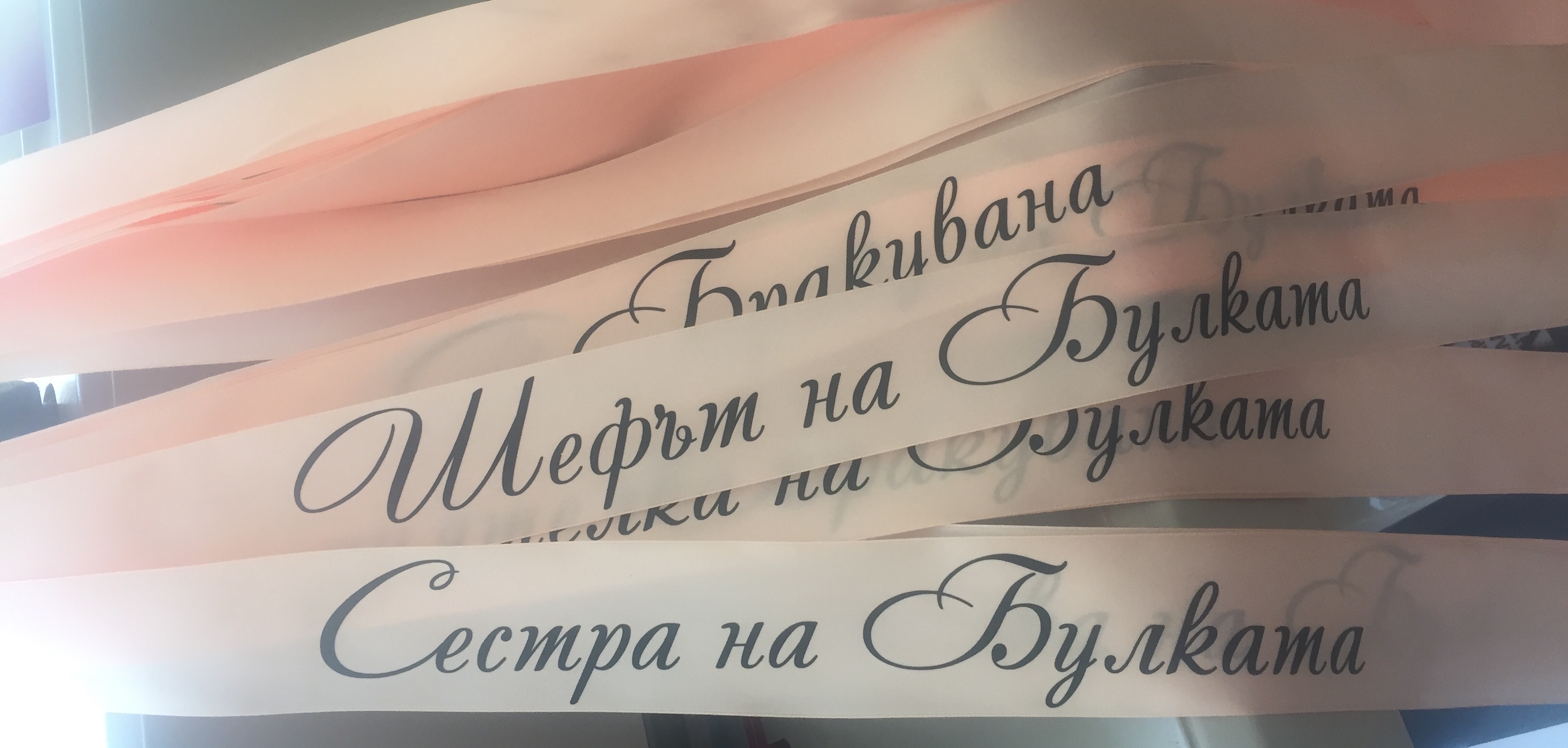 Сатенени ленти в цвят праскова с ширина 5 см