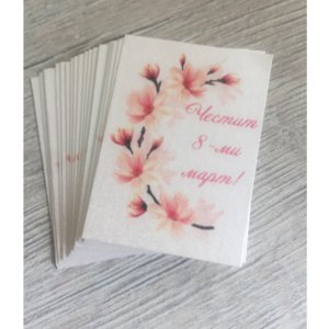 Мини картичка "Честит 8-ми март"