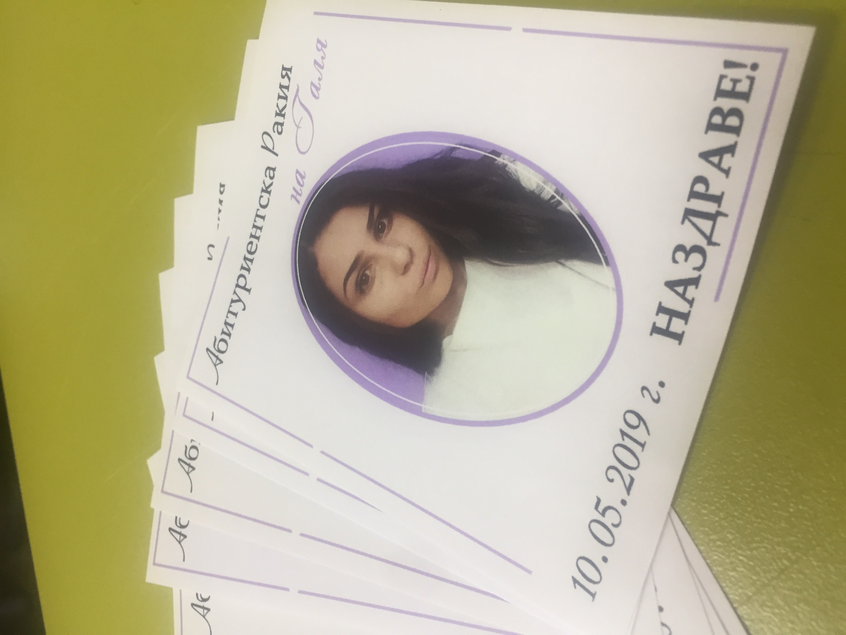 Етикет за абитуриентски бал "Purple dreams" - Image 2