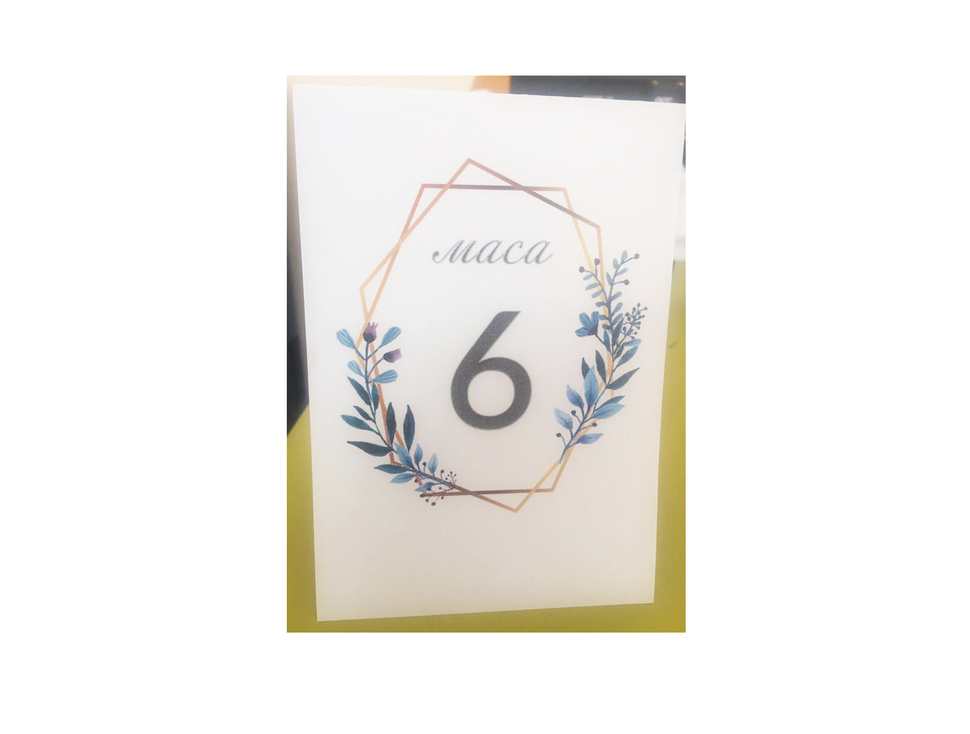 Картичка с номер на маса „Blue flowers“