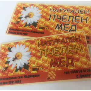 Етикет за пчелен мед - 1 вид