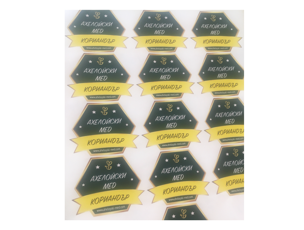 Етикет за Пчелен мед - зелен фон