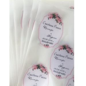 Етикет за бутилка "Rose“