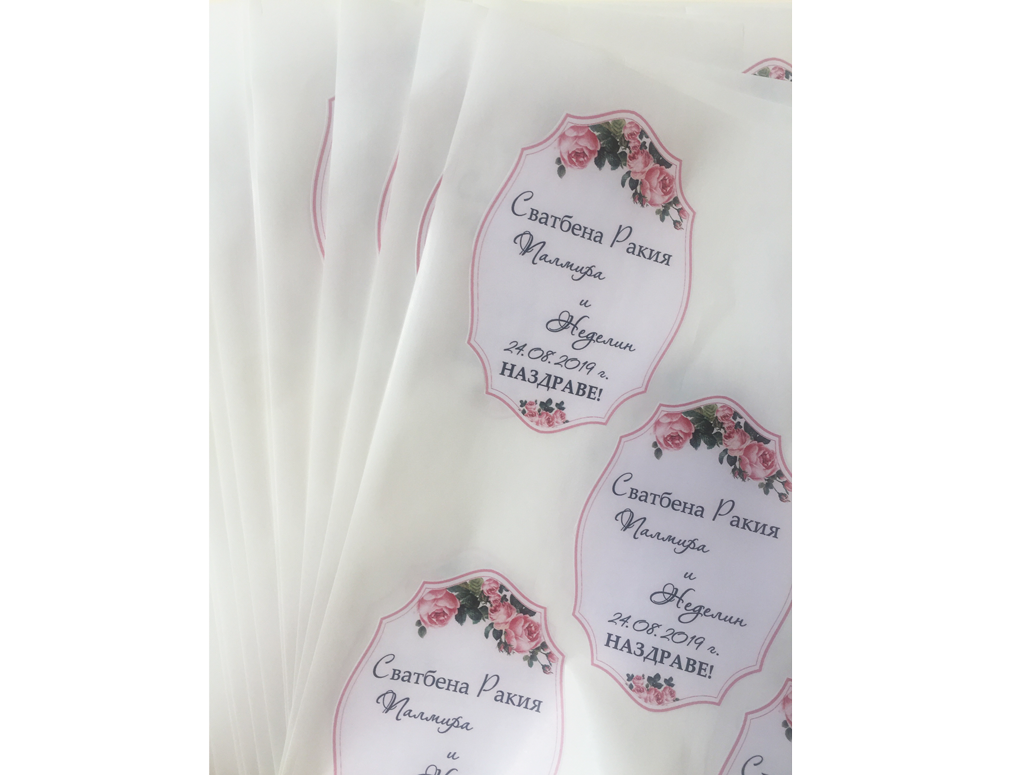 Етикет за бутилка "Rose“