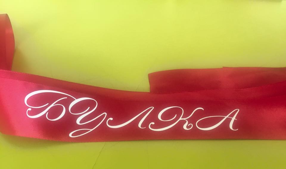 Сатенени ленти в червен цвят с ширина 5 см