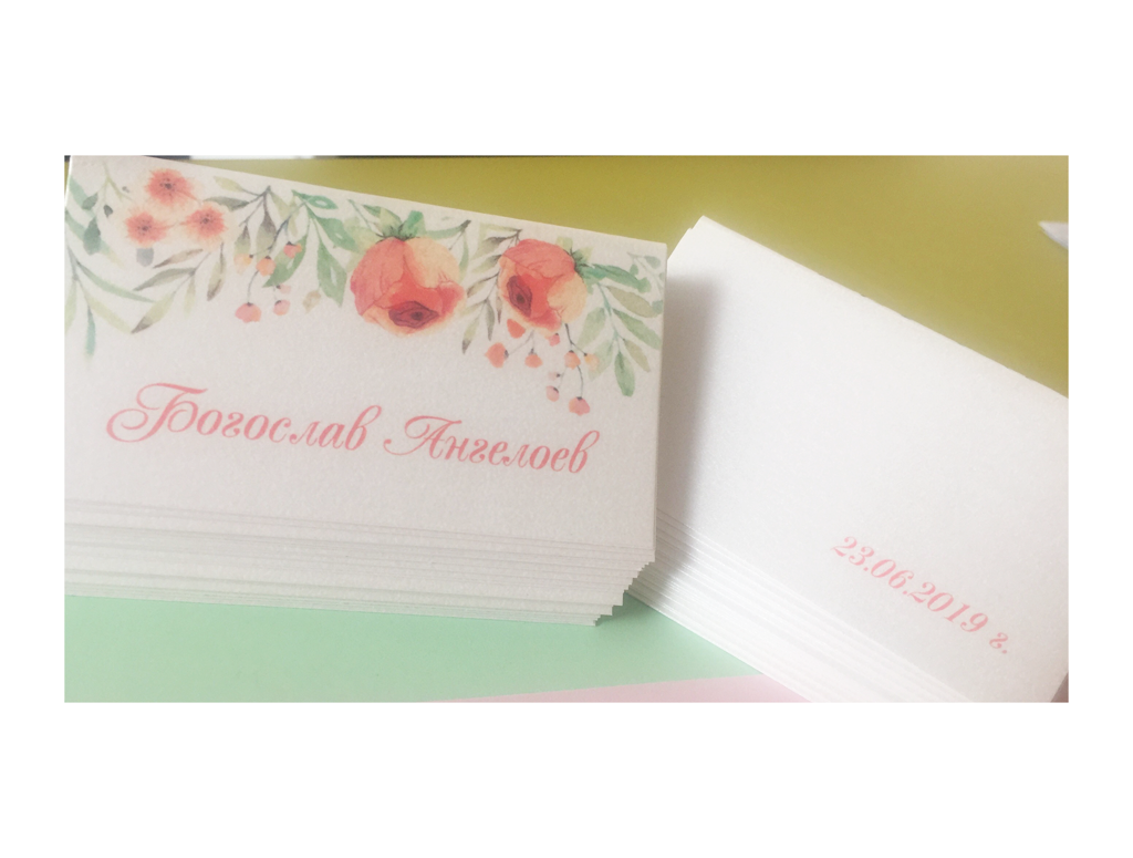 Картичка с имена на гости "Peach flowers"