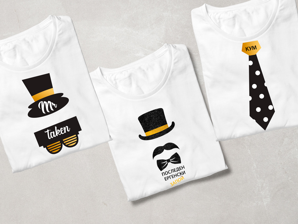 Тениска за ергенско парти