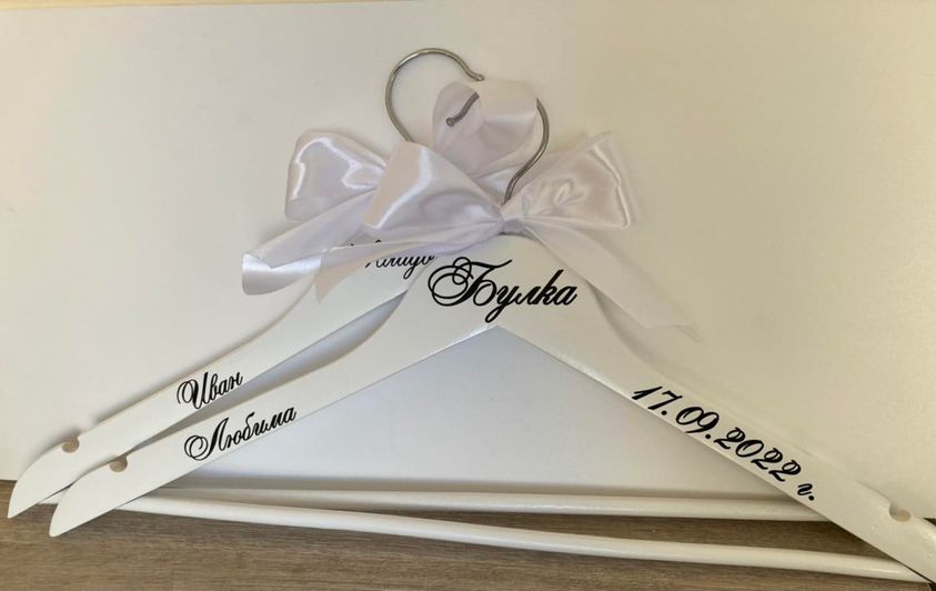 Дървени закачалки с надписи и панделки