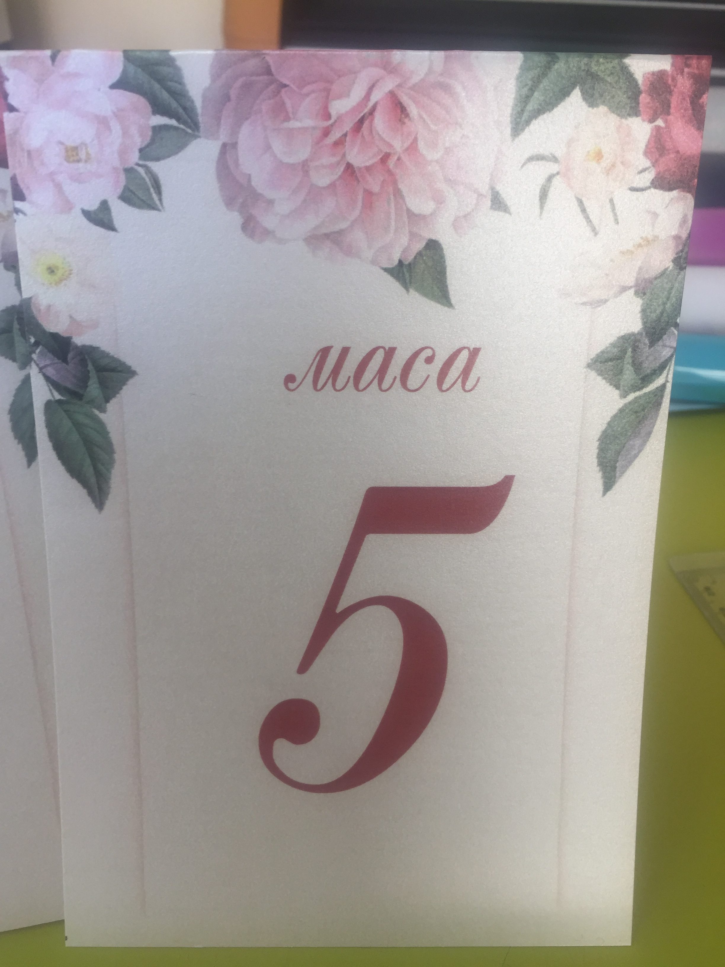 Картичка с номер на маса и имена на гости "Magical flowers" - Image 2