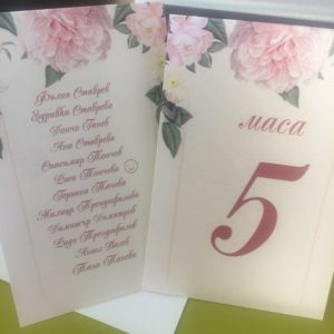 Картичка с номер на маса и имена на гости "Magical flowers"