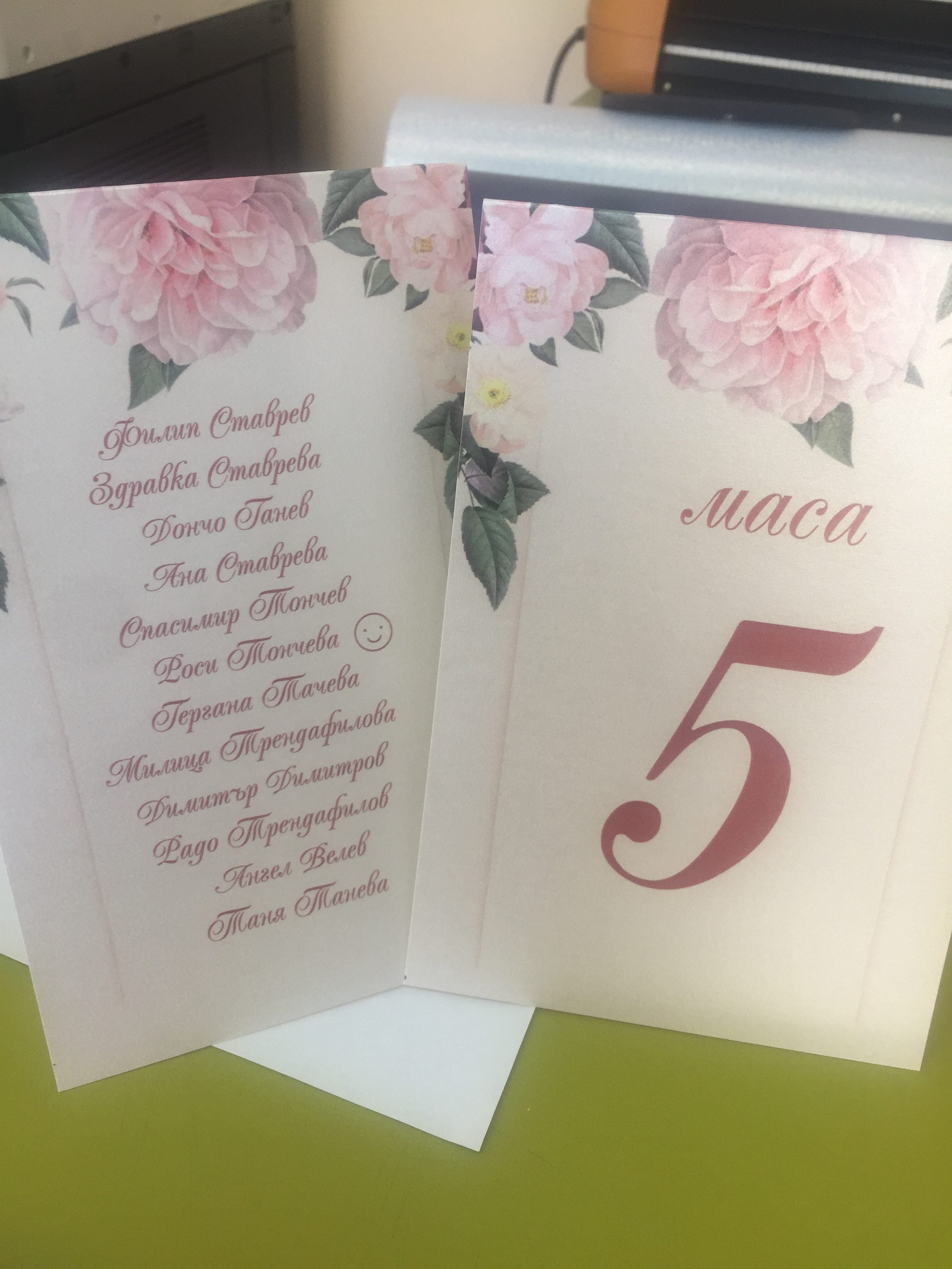 Картичка с номер на маса и имена на гости "Magical flowers"