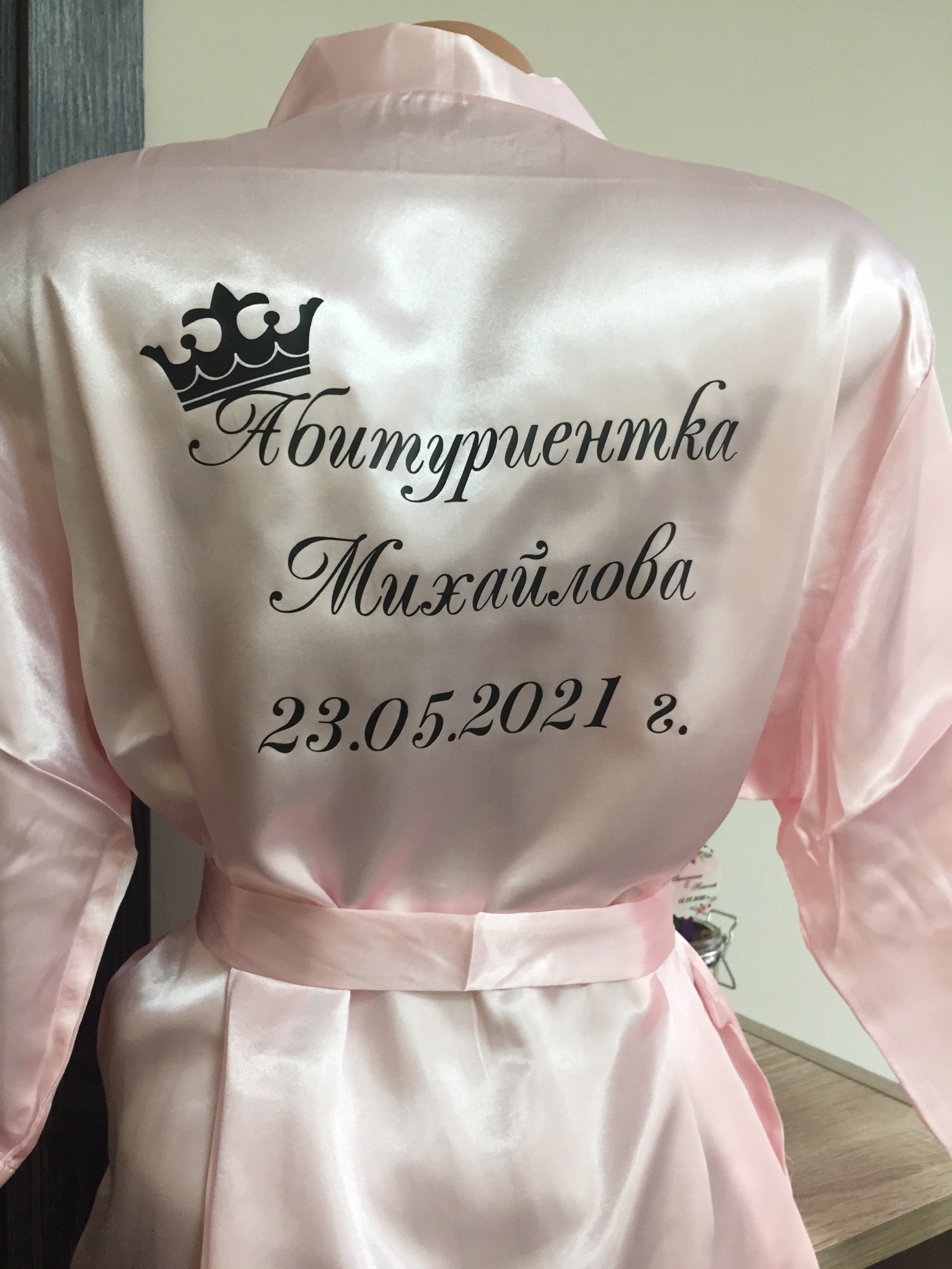 Сатенен халат с надпис