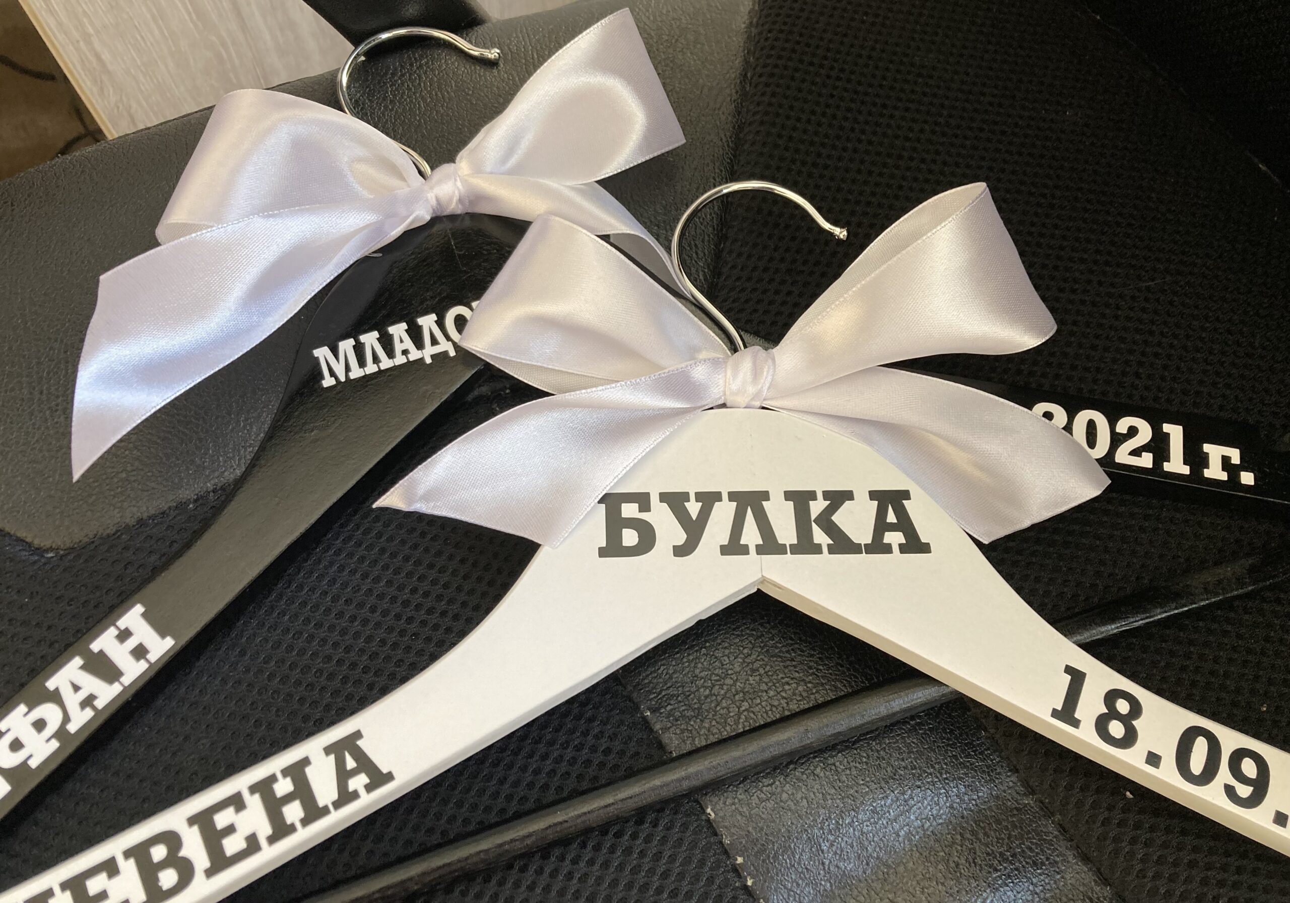 Закачалка с надпис и панделка