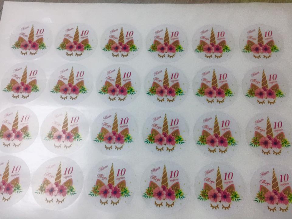 Етикет за бурканче с мед "Unicorn"