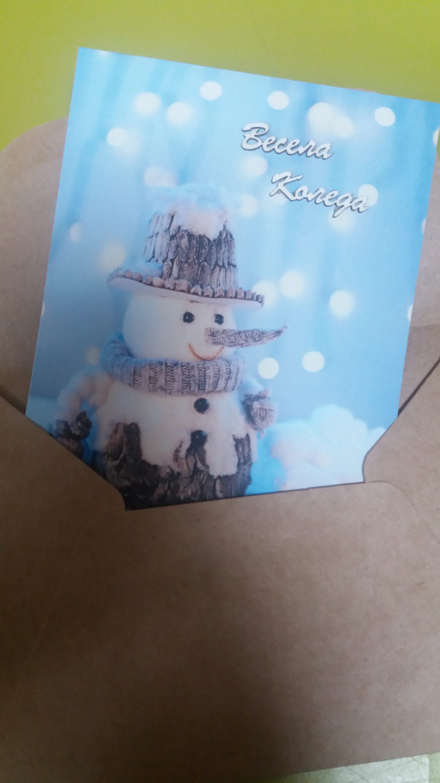 Коледна картичка Снежен човек