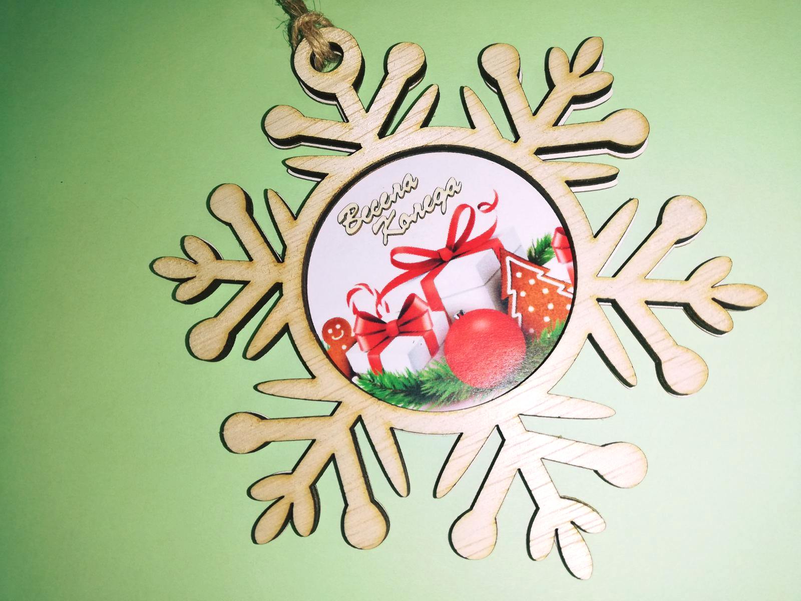 Коледни звездички