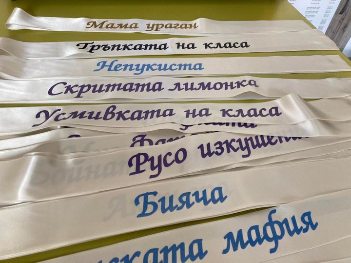 Сатенени ленти в цвят слонова кост с ширина 6.6 см