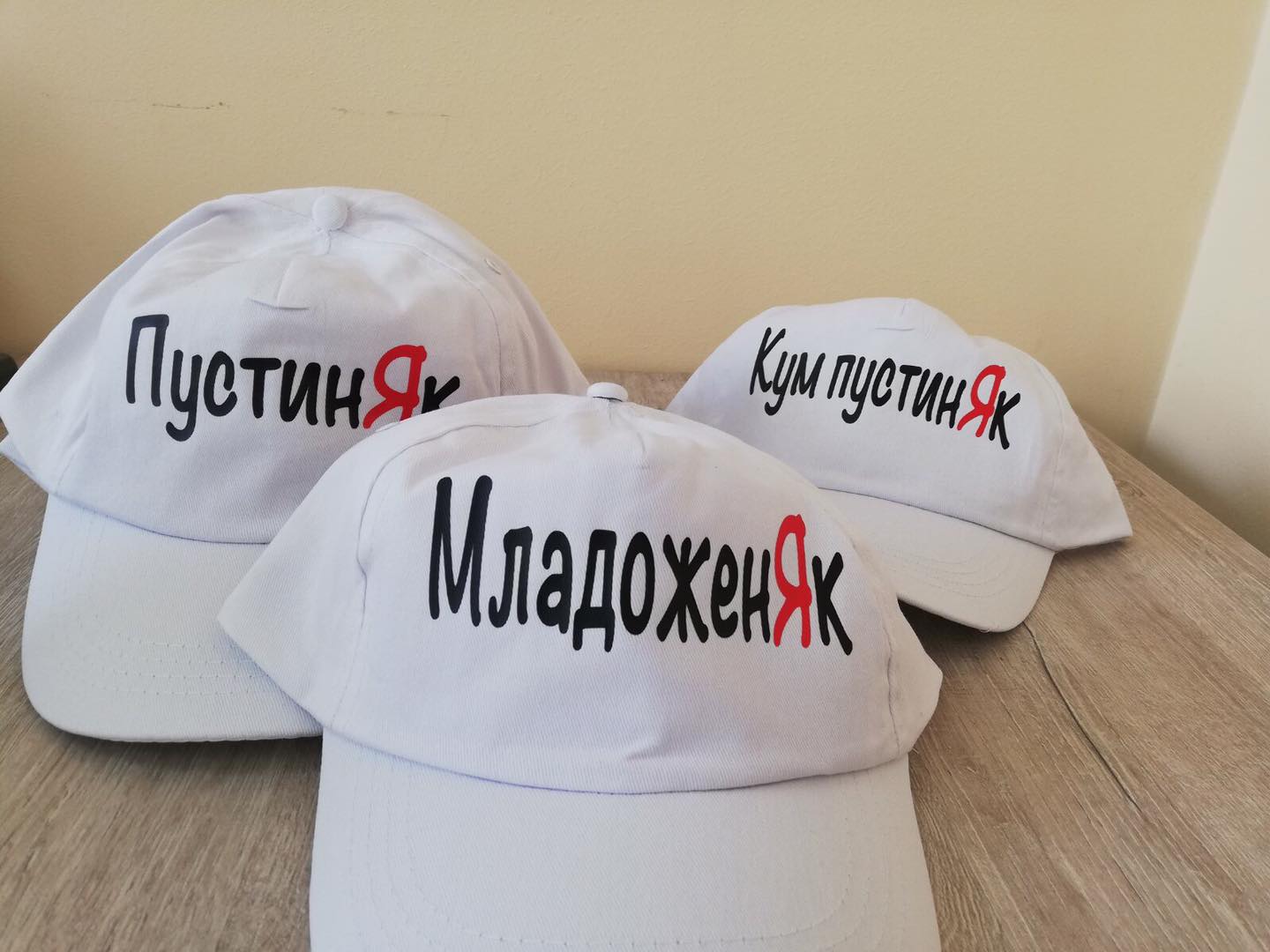 Шапки за ергенско парти