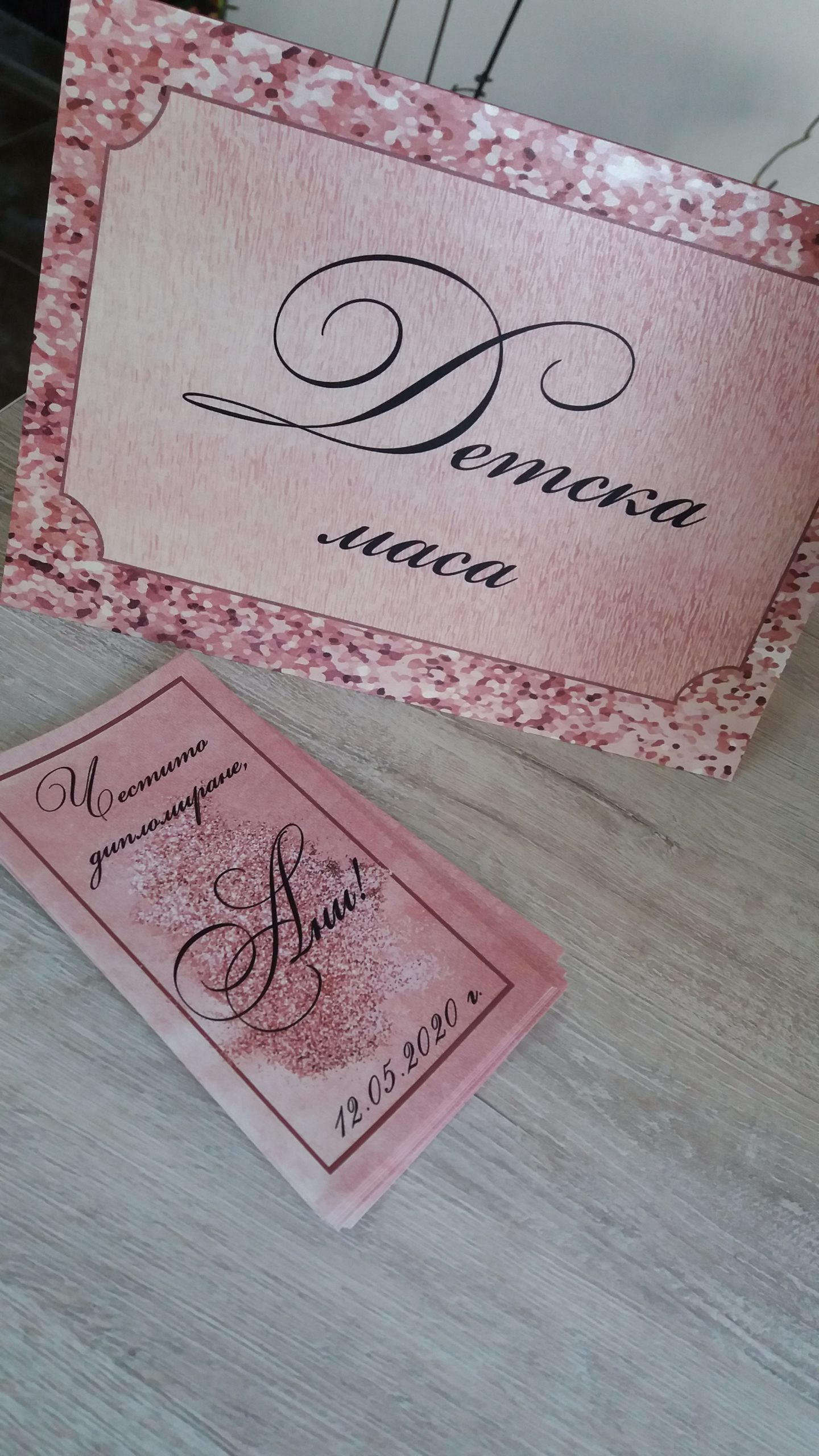 Табела за маса "Pink Gold" - Image 2