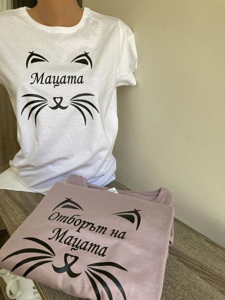 Тениска за моминско парти