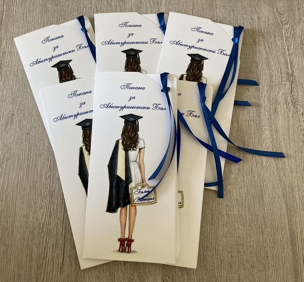 Покана за абитуриентски бал с плик и панделка - Image 3