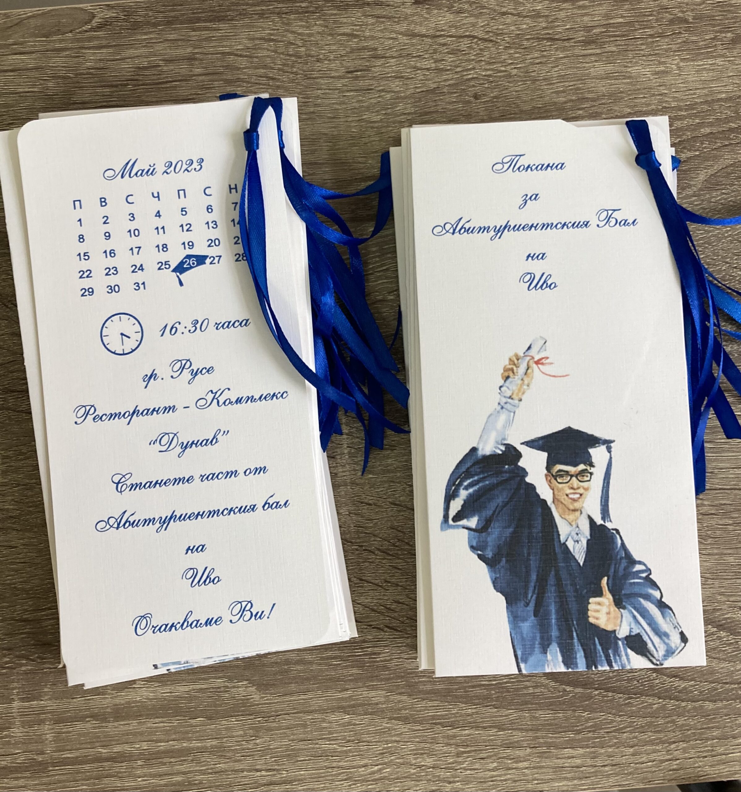 Покана за абитуриентски бал с плик и панделка - Image 5