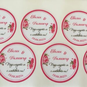 Кръгъл мини етикет за бурканче с мед Rose blooms