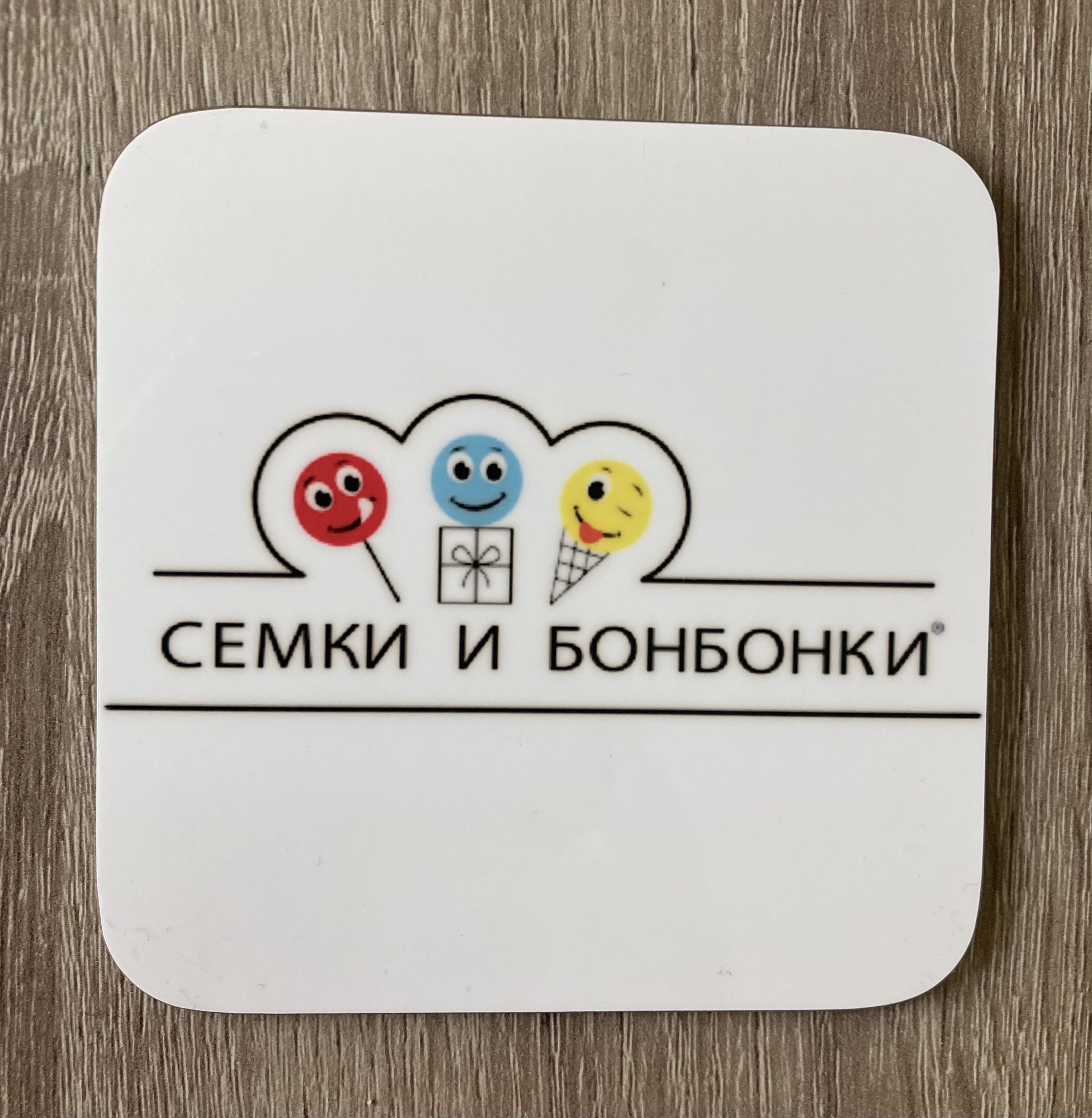 Подложка за чаша квадрат - Image 3