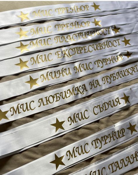 Сатенени ленти с ширина 6 см