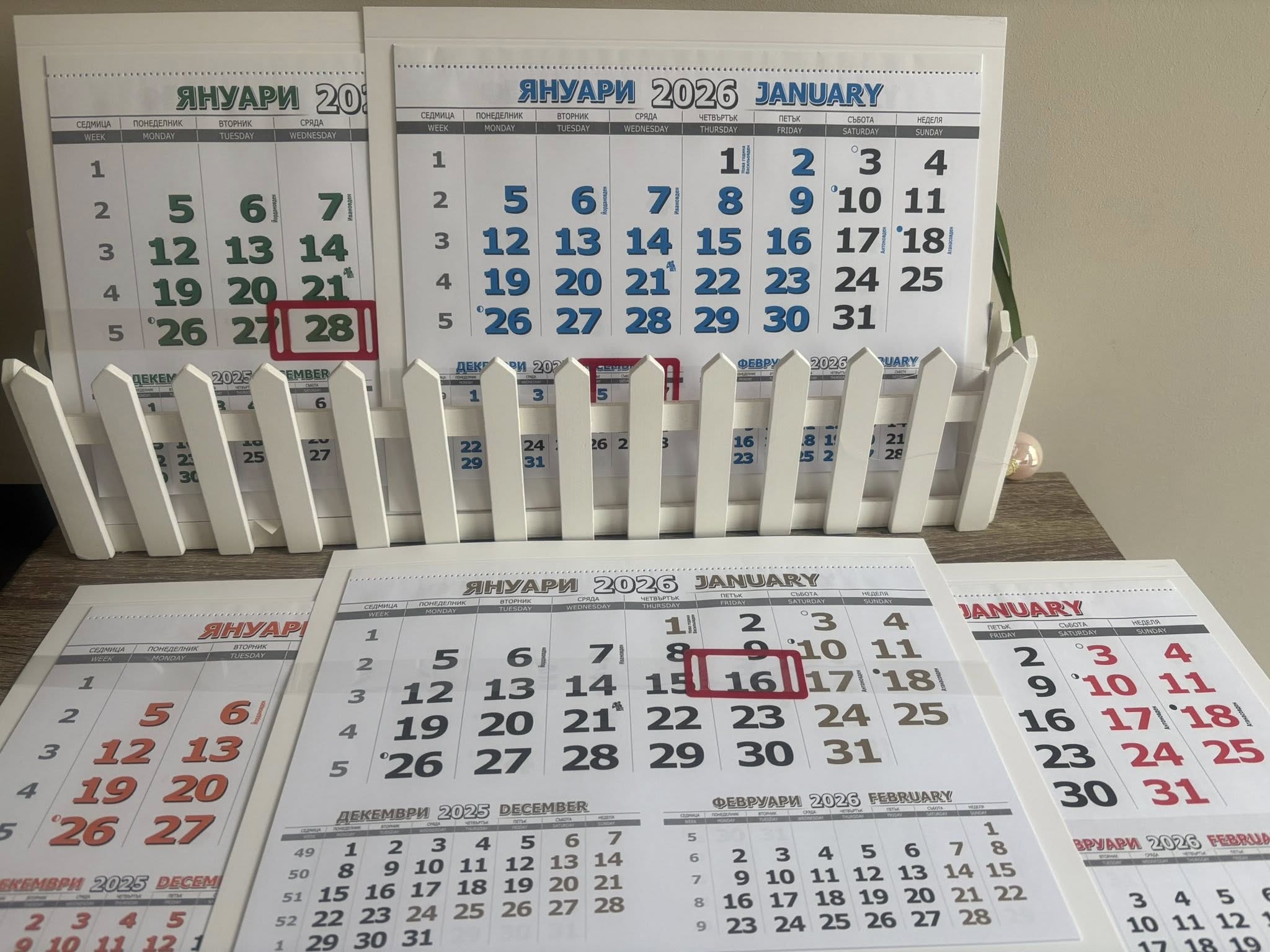 Календар 2026