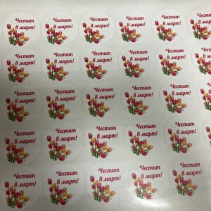 Стикер 8 март