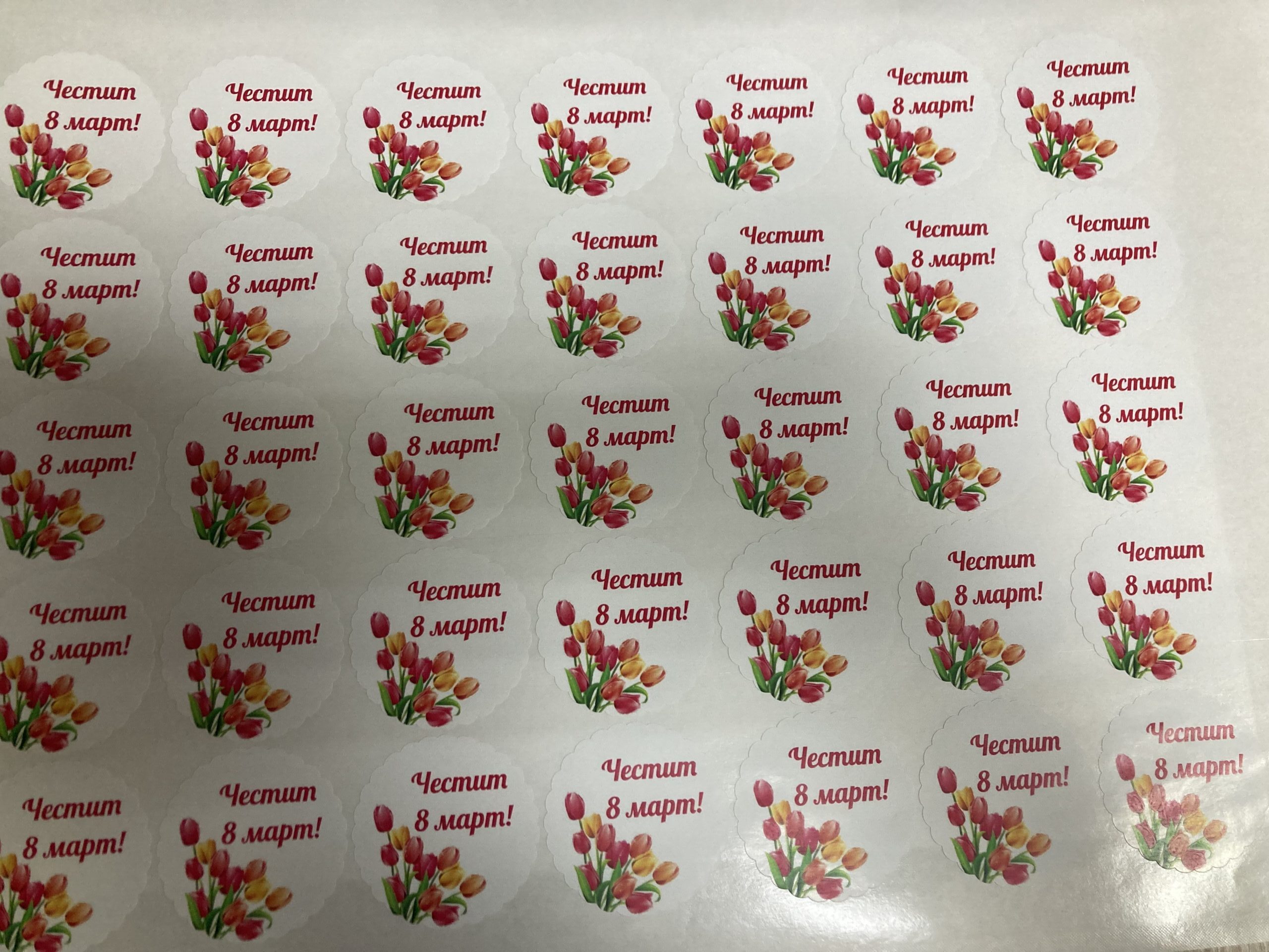 Стикер 8 март