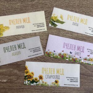 Етикет за пчелен мед "Sweet nature"